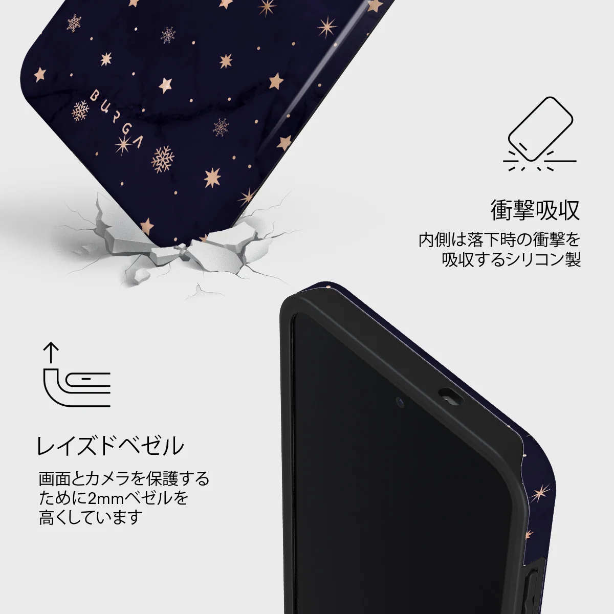 Midnight Kiss - Samsung Galaxy S25 FE ケース