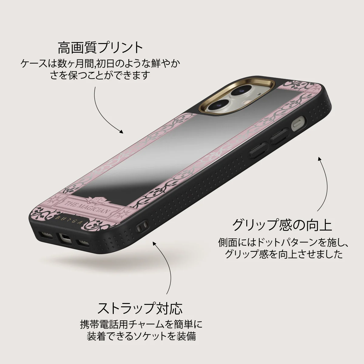 The Magician - iPhone 12 ケース