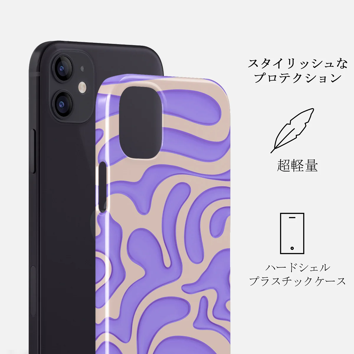 Y2Kool - iPhone 12 Mini ケース