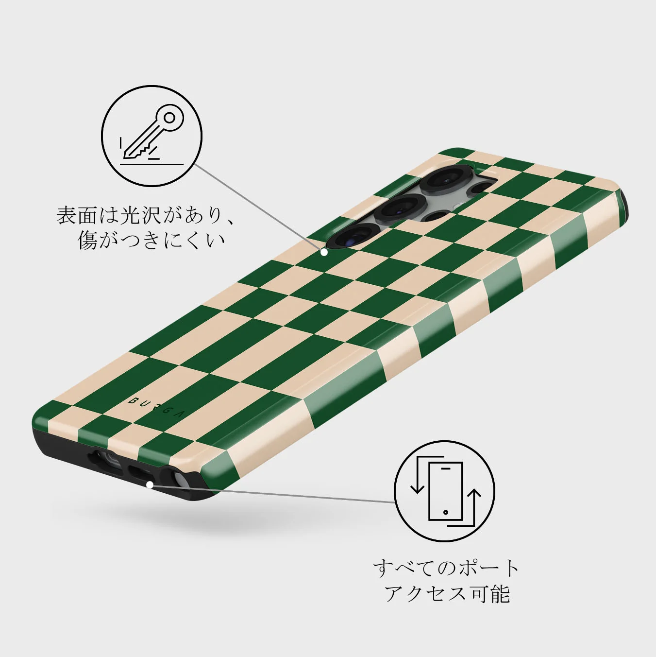 Ivy League - Samsung Galaxy S25 Ultra ケース