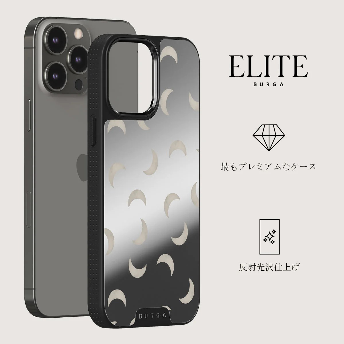 Moonstone - iPhone 12 Pro ケース