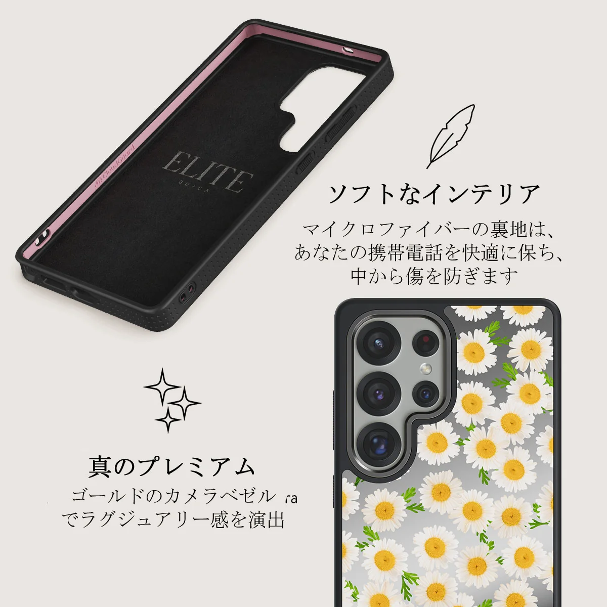Pure Bliss - Samsung Galaxy S25 Ultra ケース