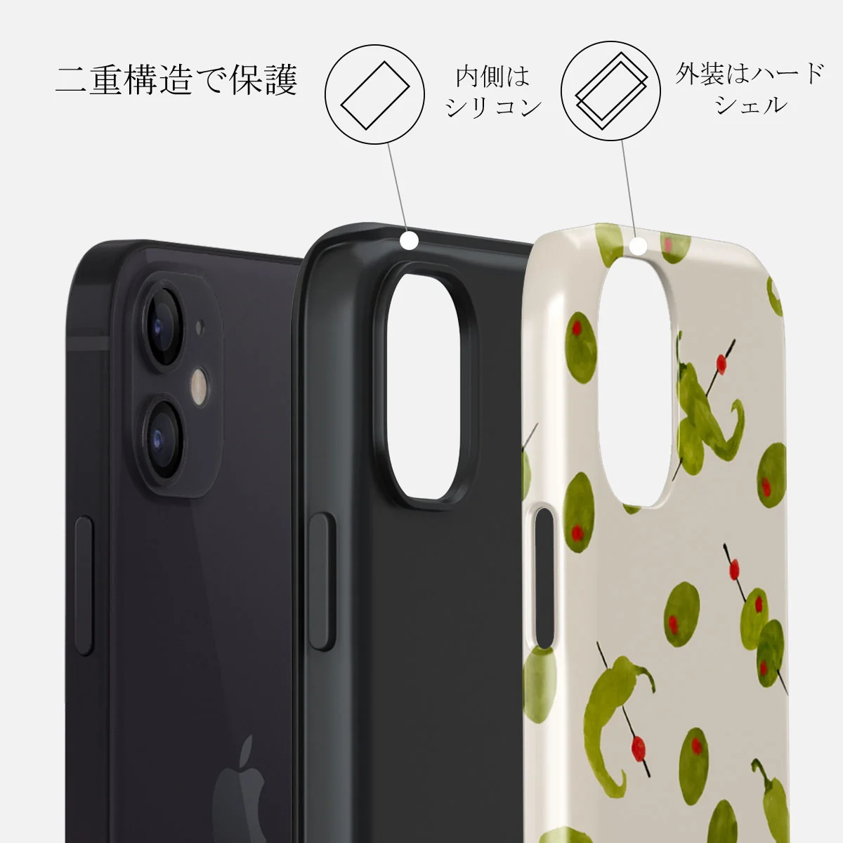 Aperitivo - iPhone 12 ケース