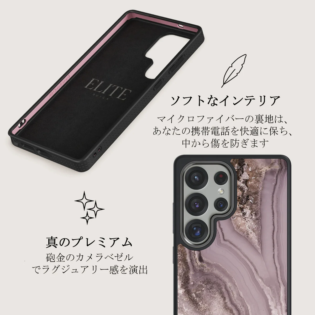 Golden Taupe - Samsung Galaxy S25 Ultra ケース
