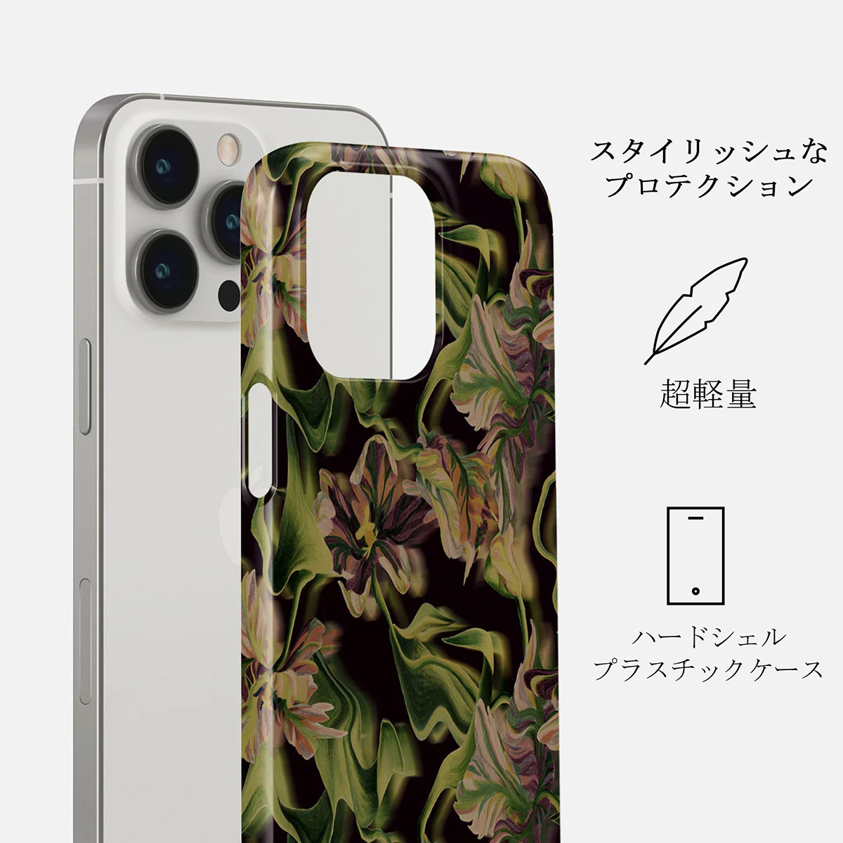Subtropical - iPhone 13 Pro Max ケース