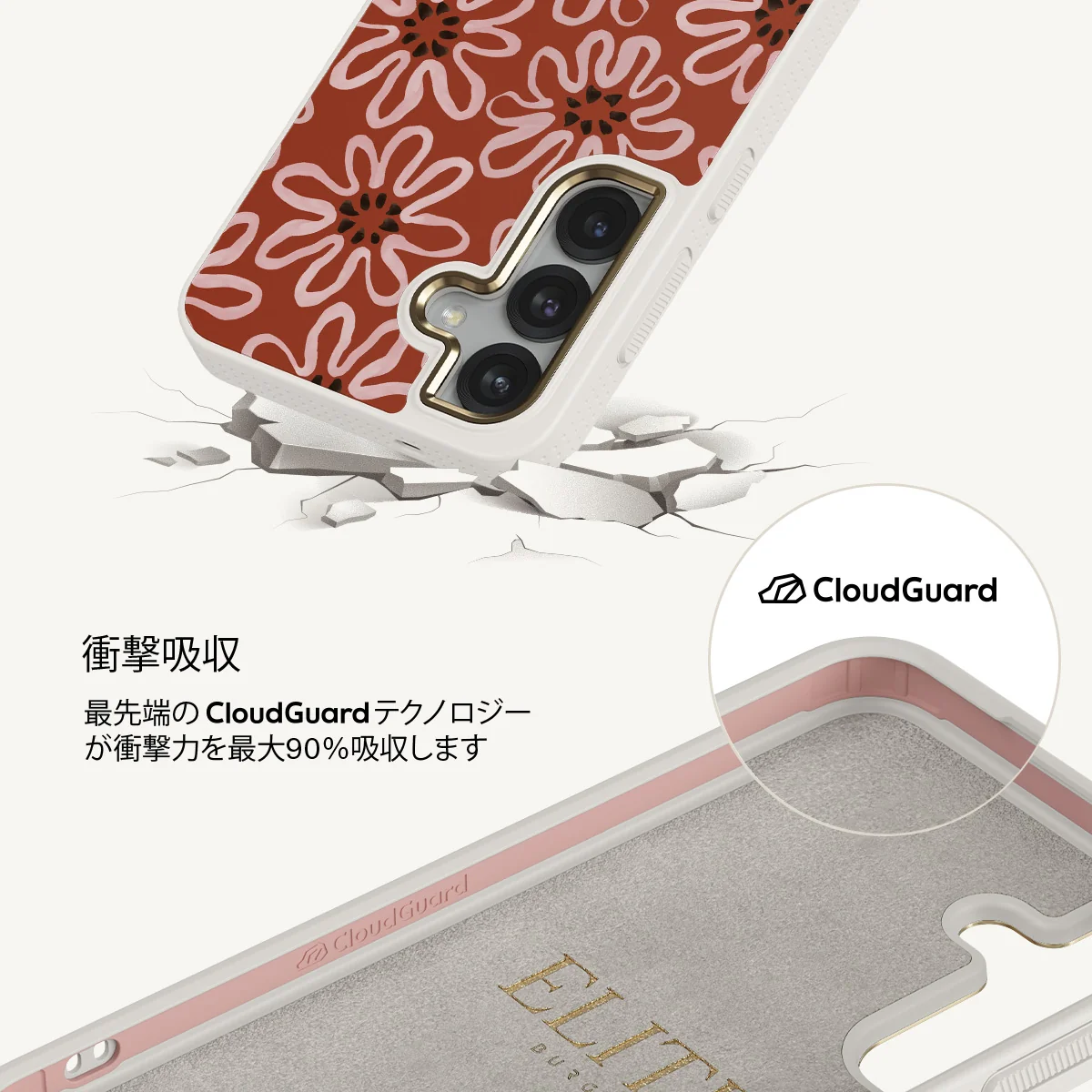Lambada - Samsung Galaxy S25 ケース