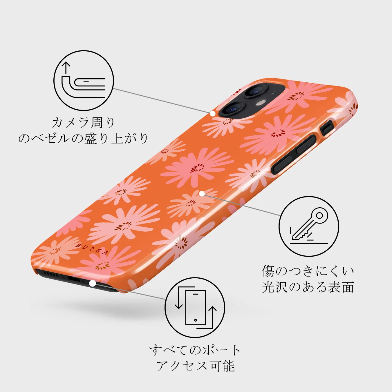 Golden Hour - iPhone 12 ケース