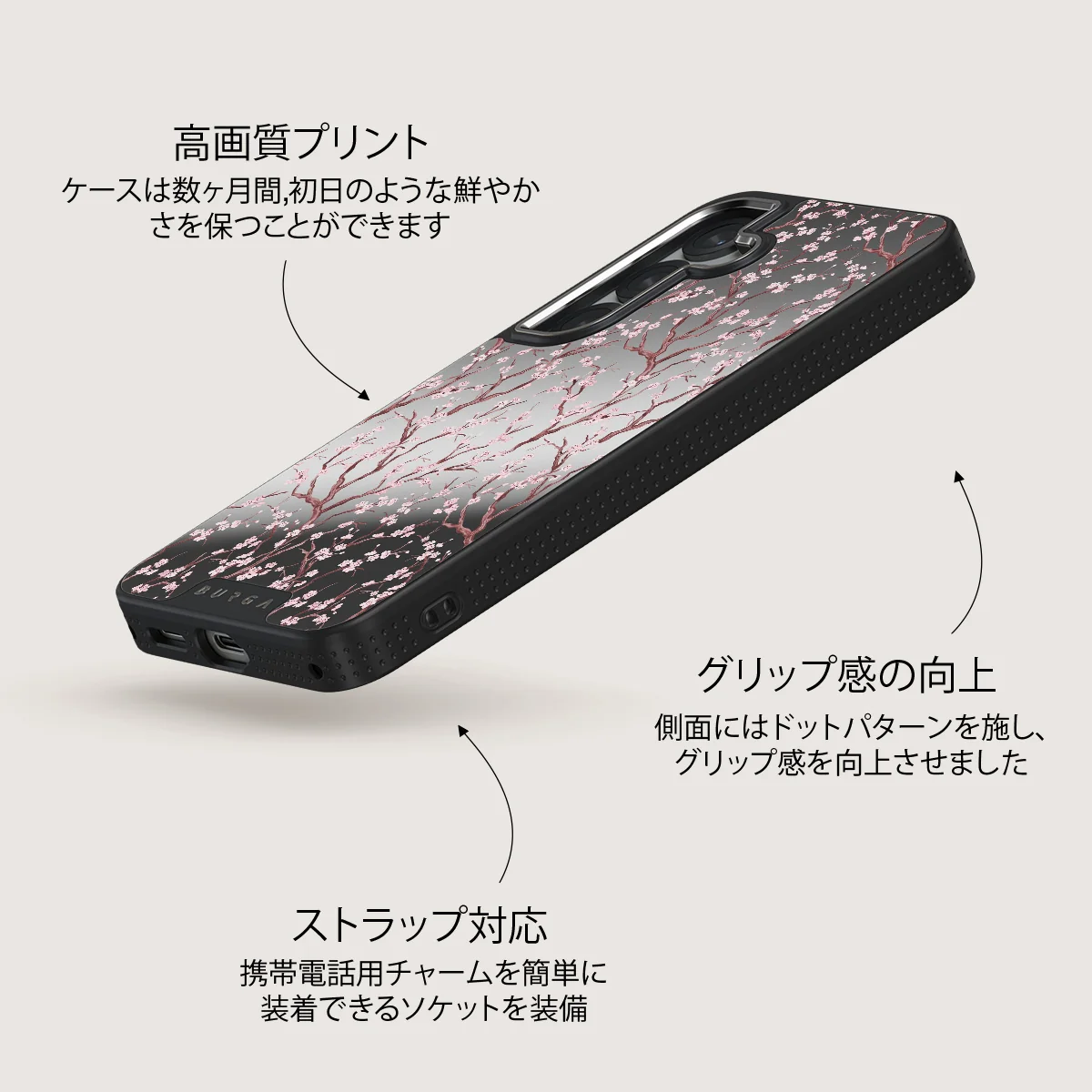Sakura - Samsung Galaxy S25 ケース