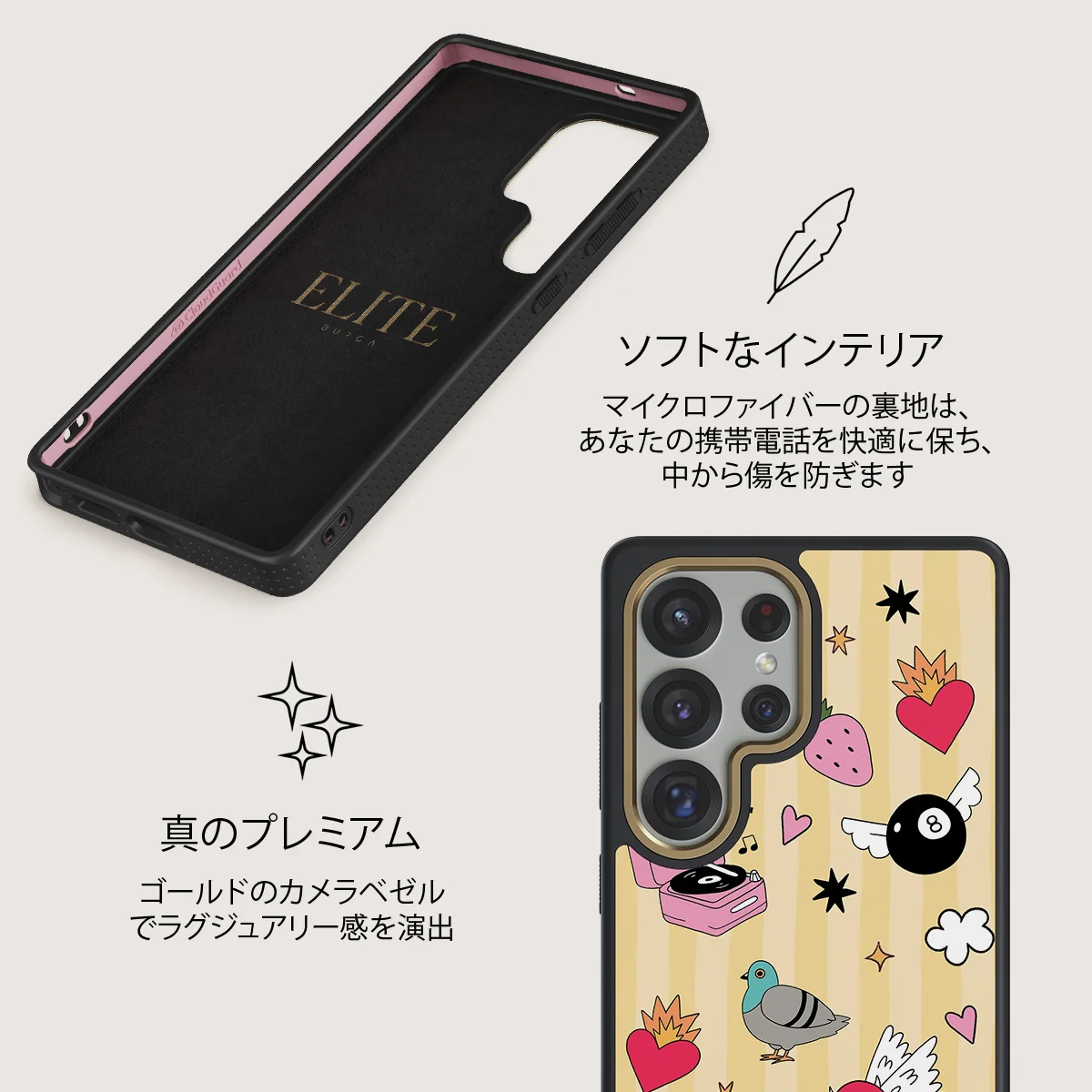 Side Quest - Samsung Galaxy S25 Ultra ケース