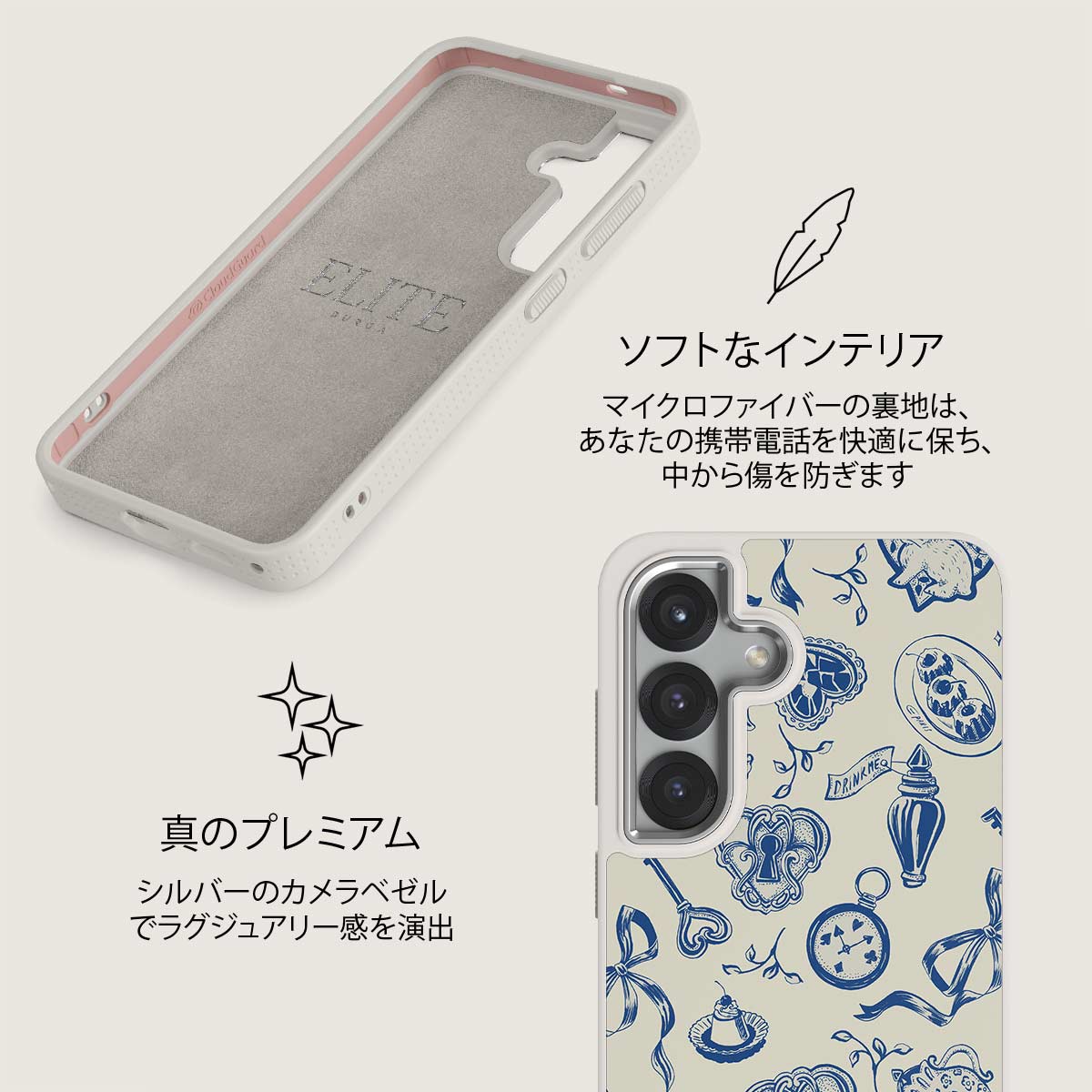 Tea Party - Samsung Galaxy S25 Plus ケース