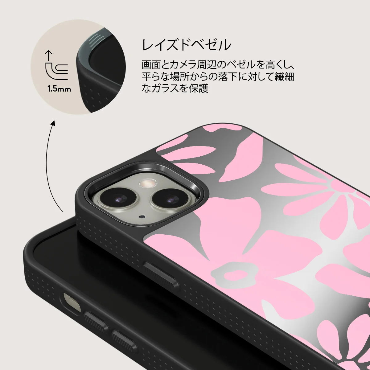 Daytime Fiesta - iPhone 13 ケース