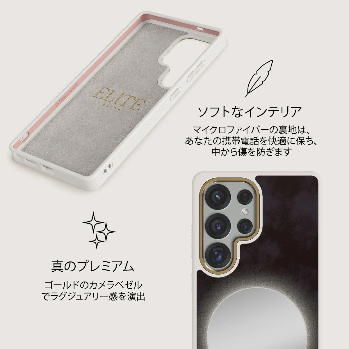 Fate - Samsung Galaxy S25 Ultra ケース