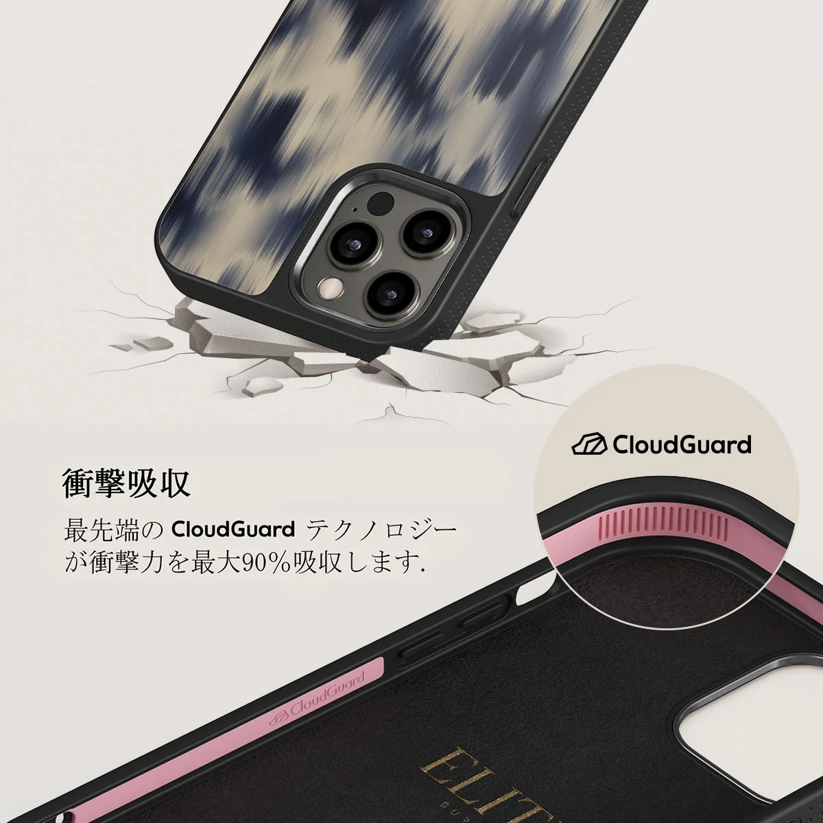 Avalanche - iPhone 12 Pro ケース