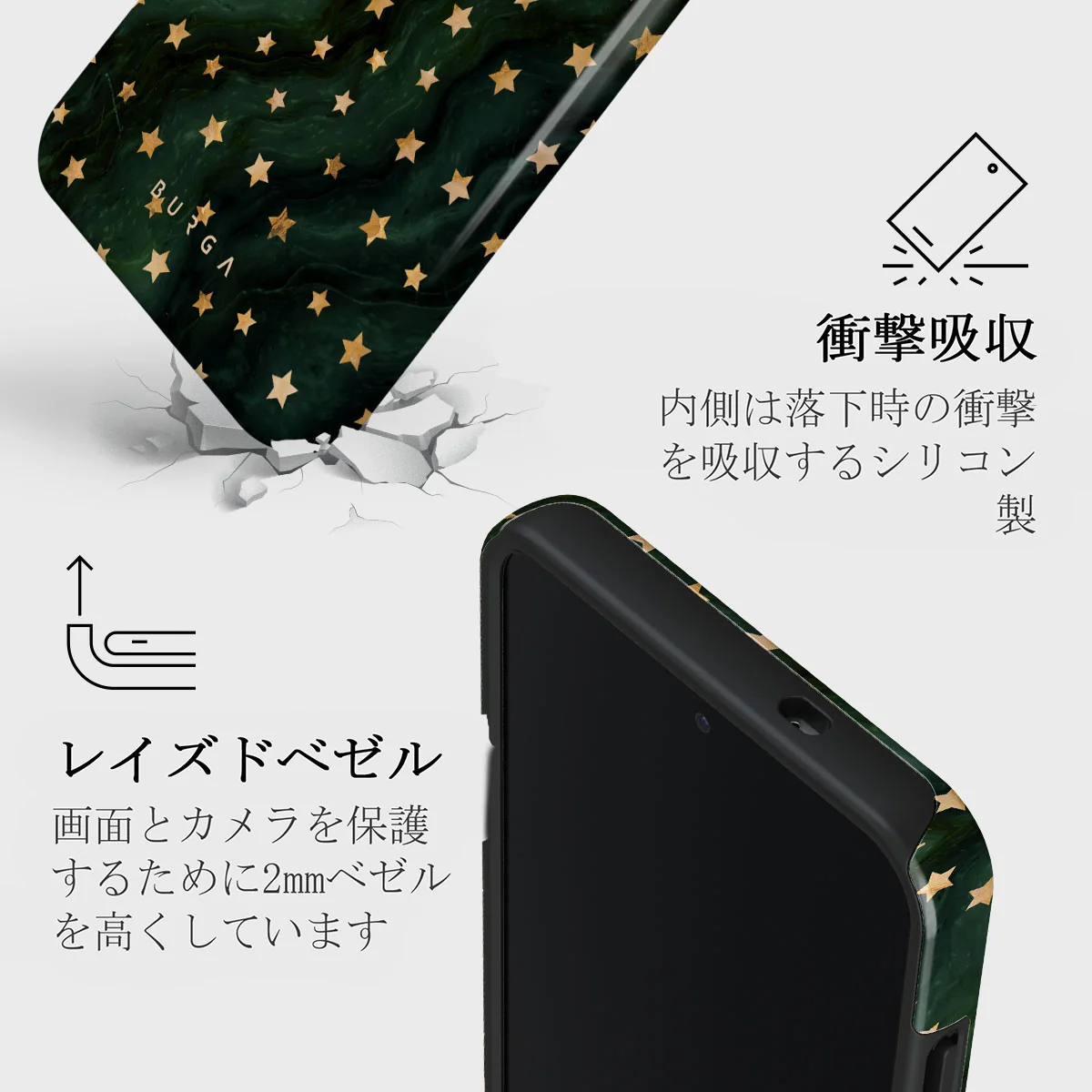 Prince Charming - Samsung Galaxy S25 ケース