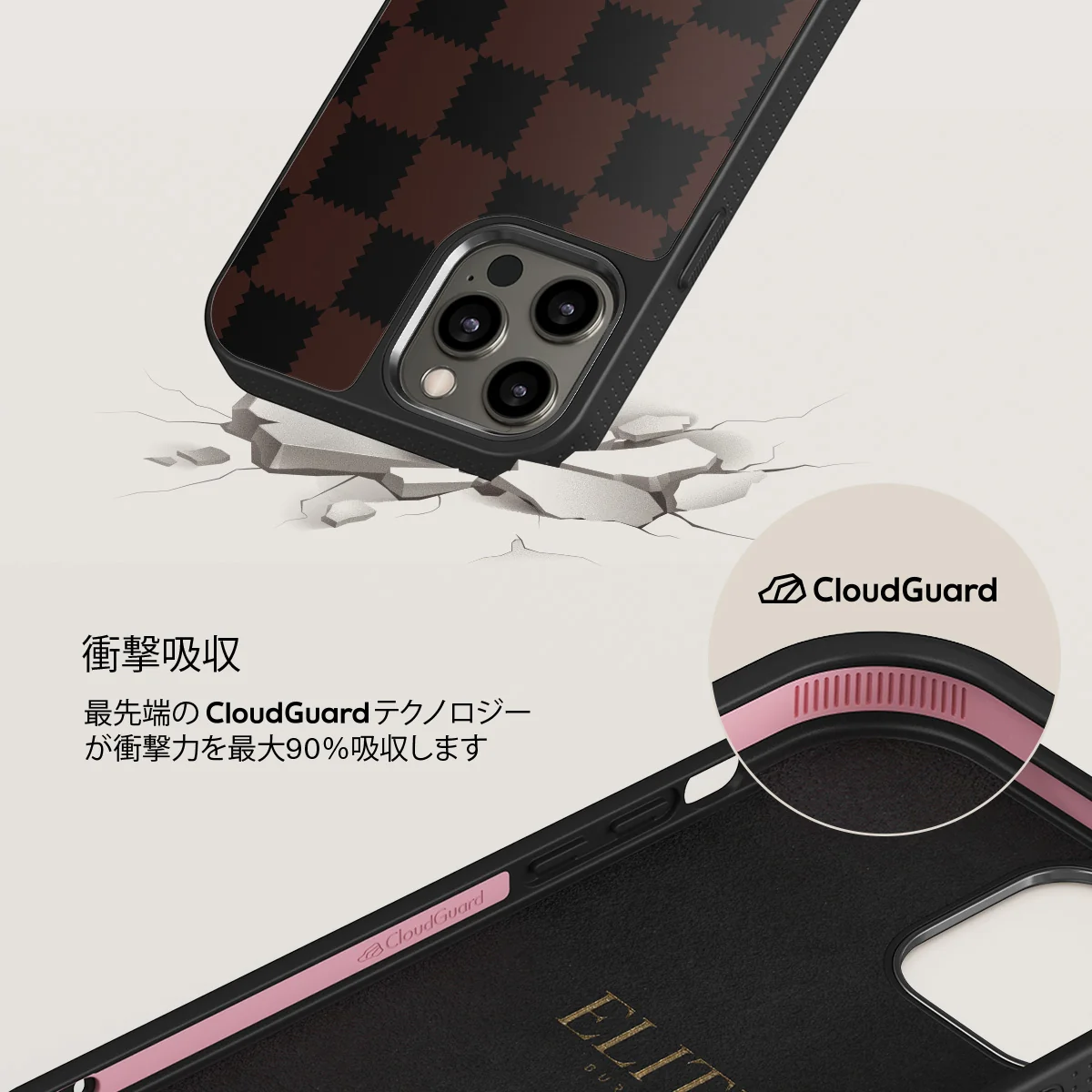 Flashback - iPhone 12 Pro ケース