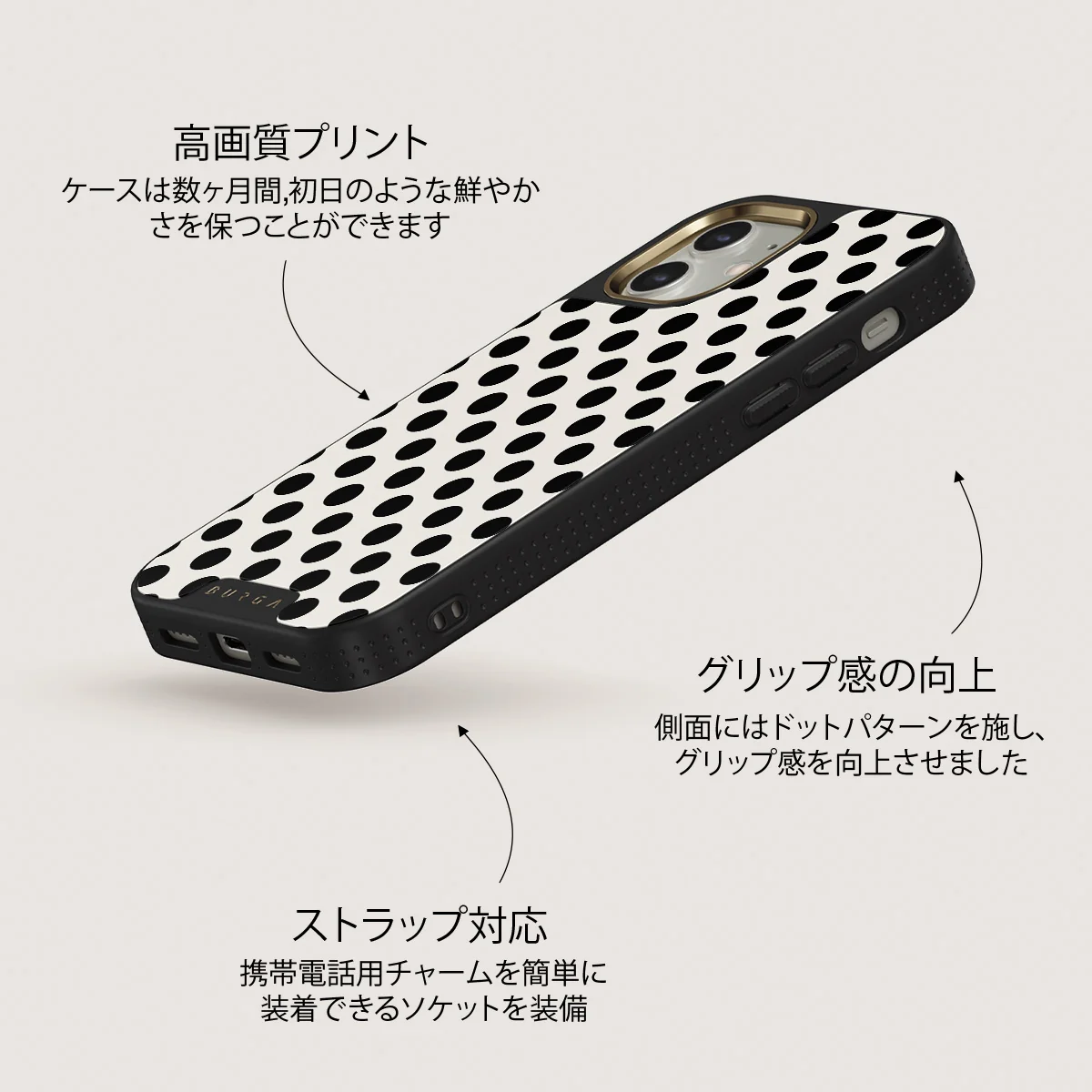 Spoiled - iPhone 12 ケース