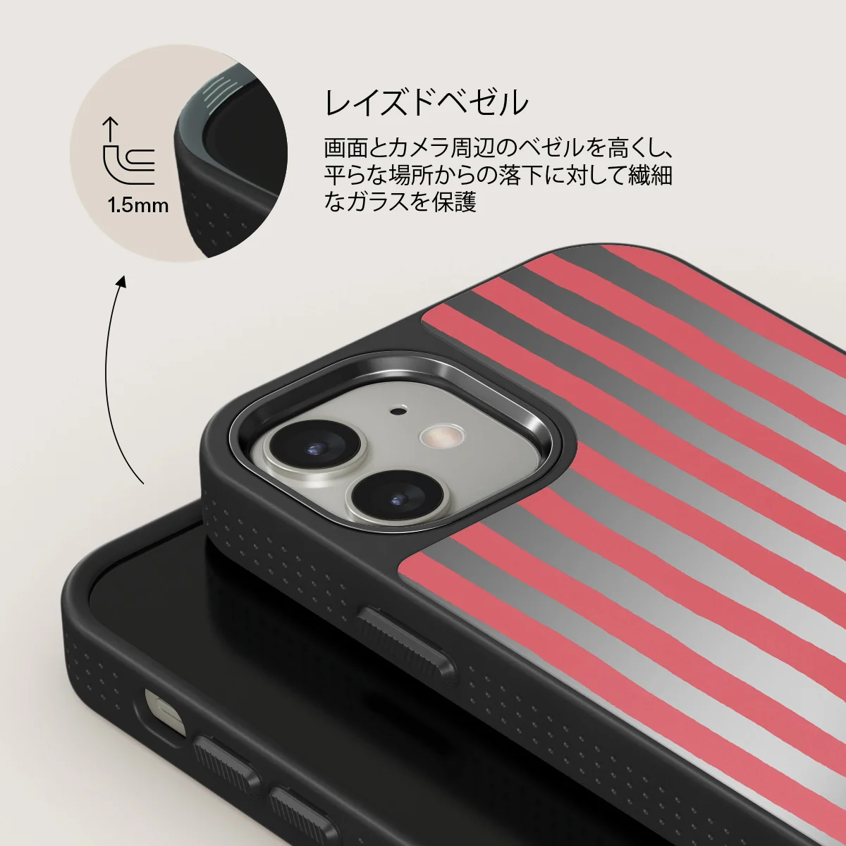 Pomegranate - iPhone 12 ケース