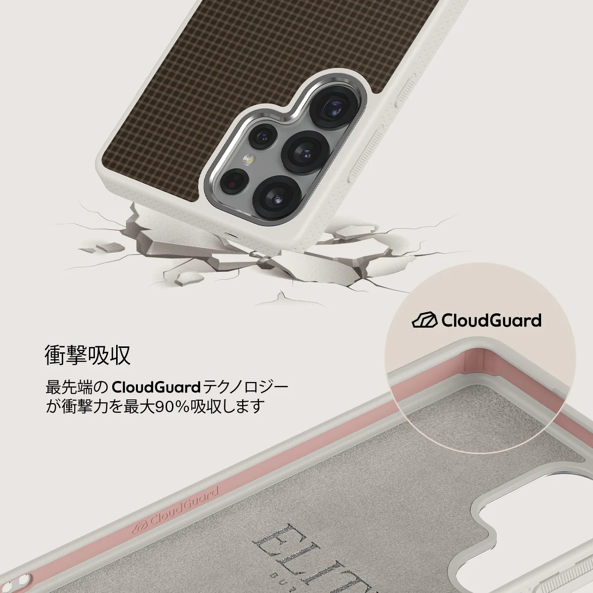 Biscuit - Samsung Galaxy S25 Ultra ケース