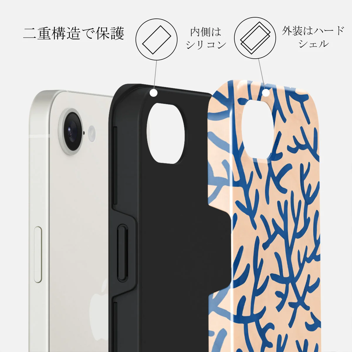 Vitamin Sea - iPhone 16e ケース