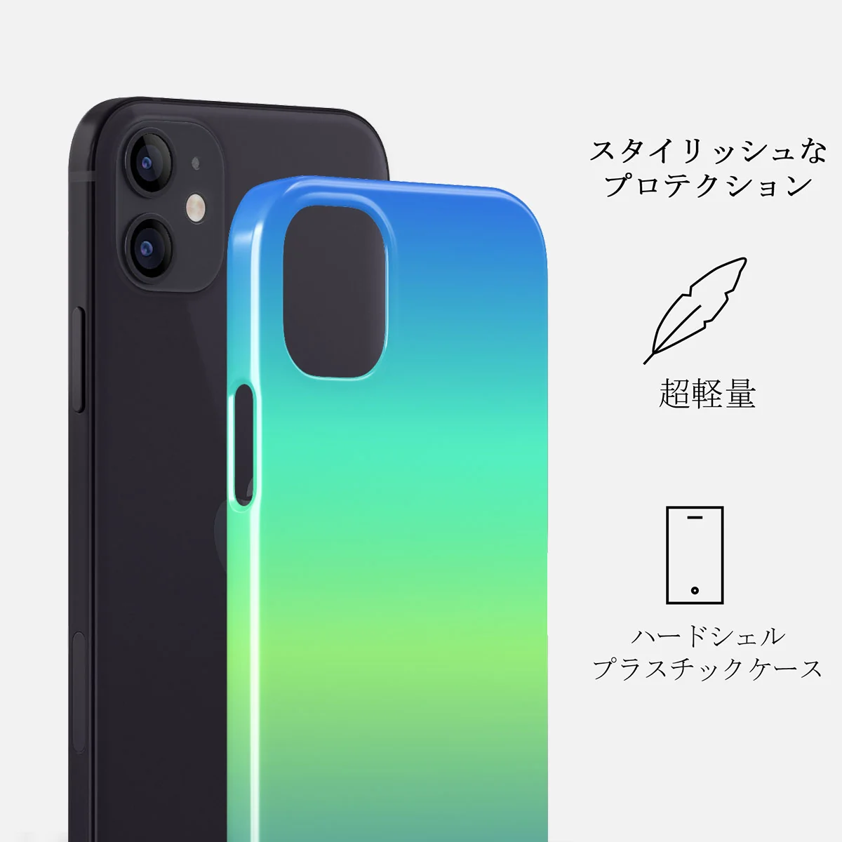 Horizon - iPhone 12 ケース