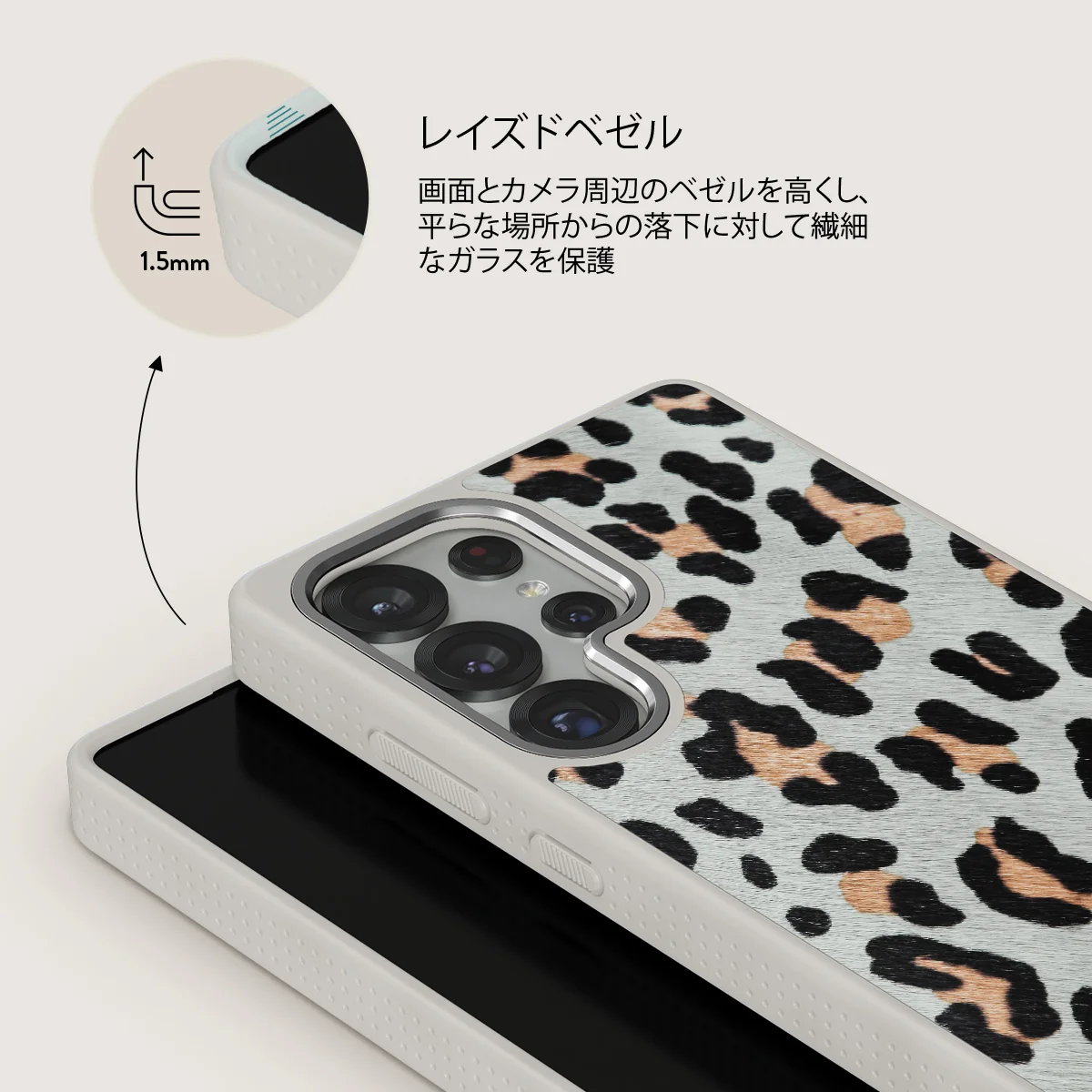 Baby Leo - Samsung Galaxy S25 Ultra ケース