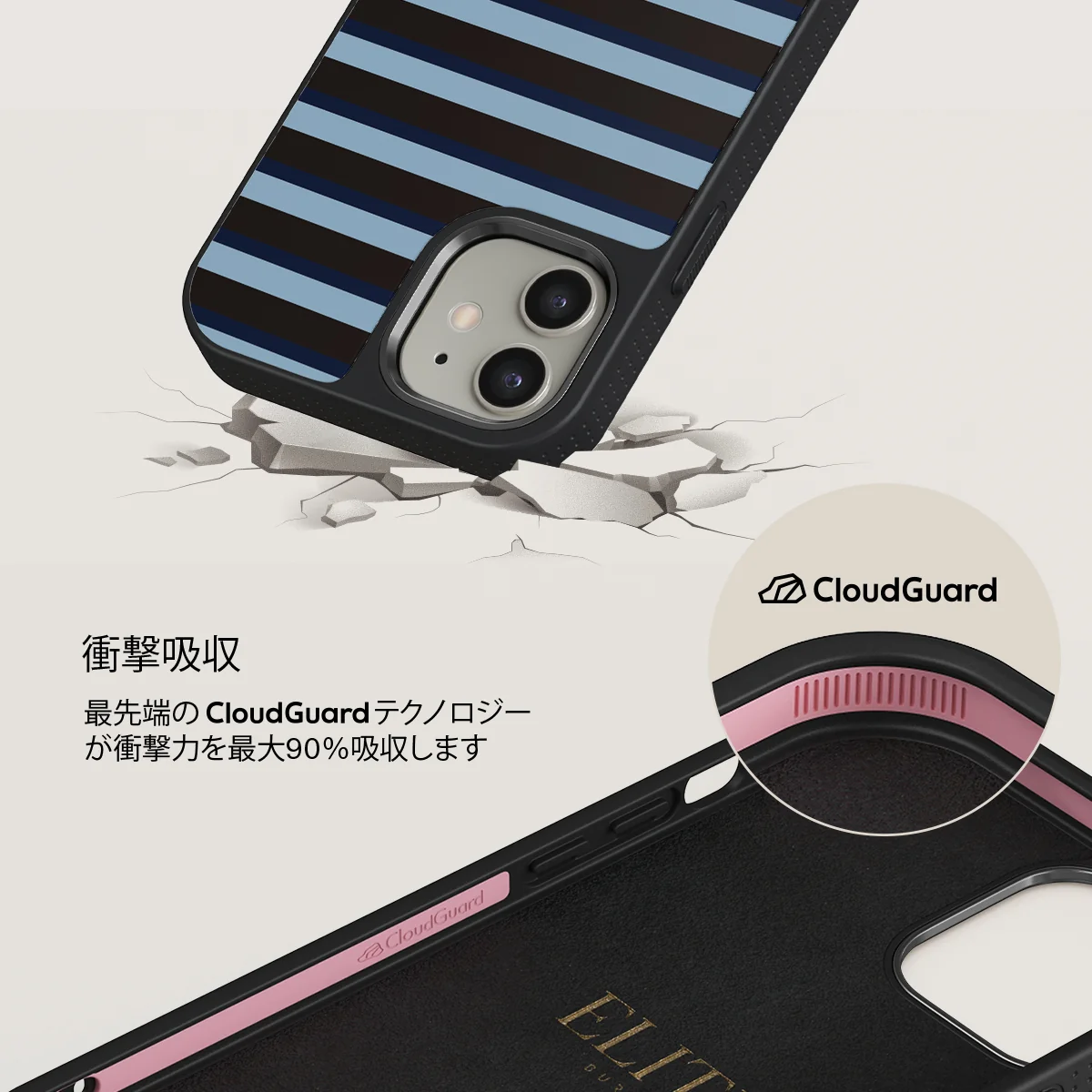 Window Seat - iPhone 12 ケース