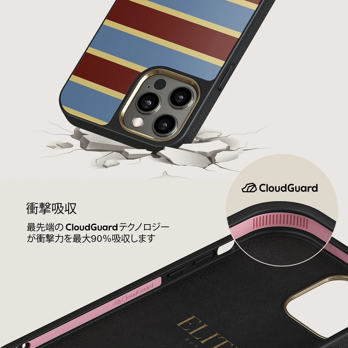 Lake House - iPhone 12 Pro Max ケース