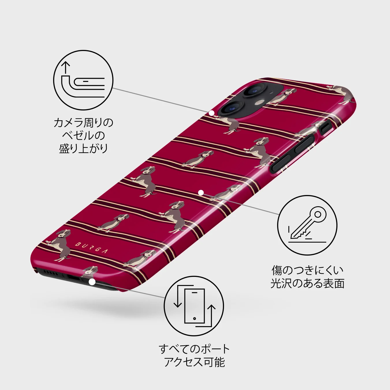 On Hold - iPhone 12 Mini ケース