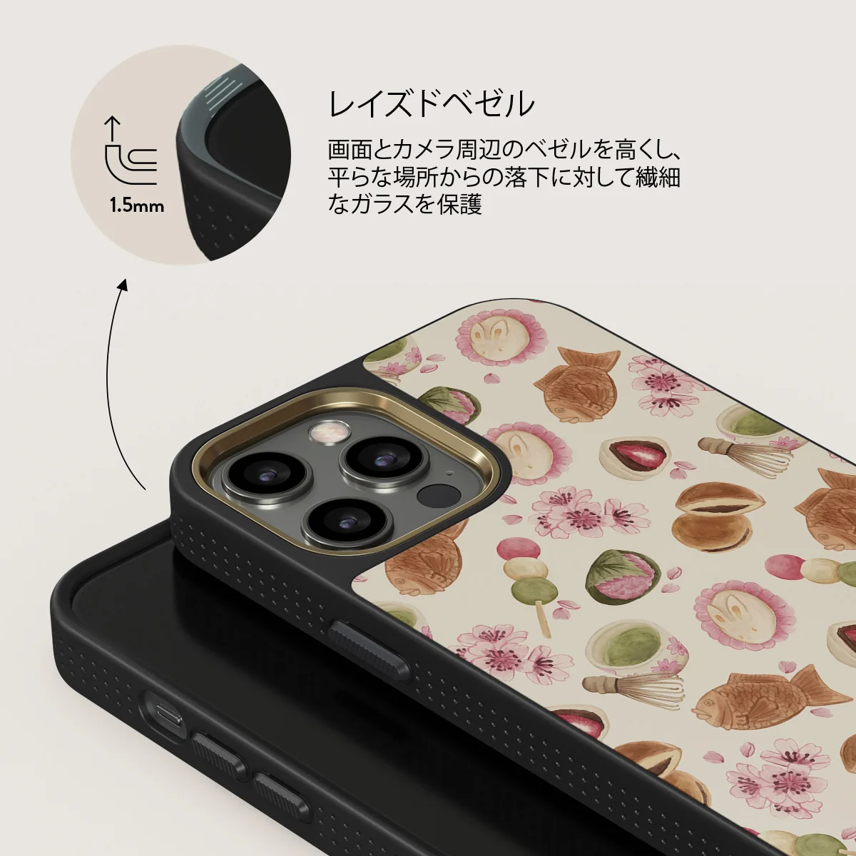 Café Haru - iPhone 12 Pro Max ケース
