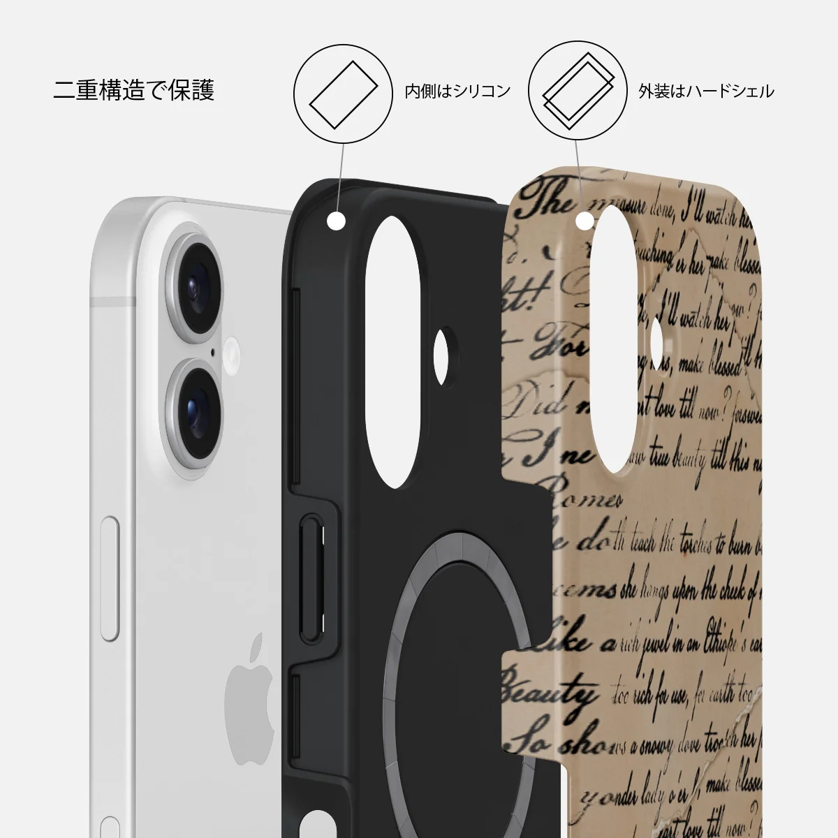 First Glance - iPhone 16 Plus ケース