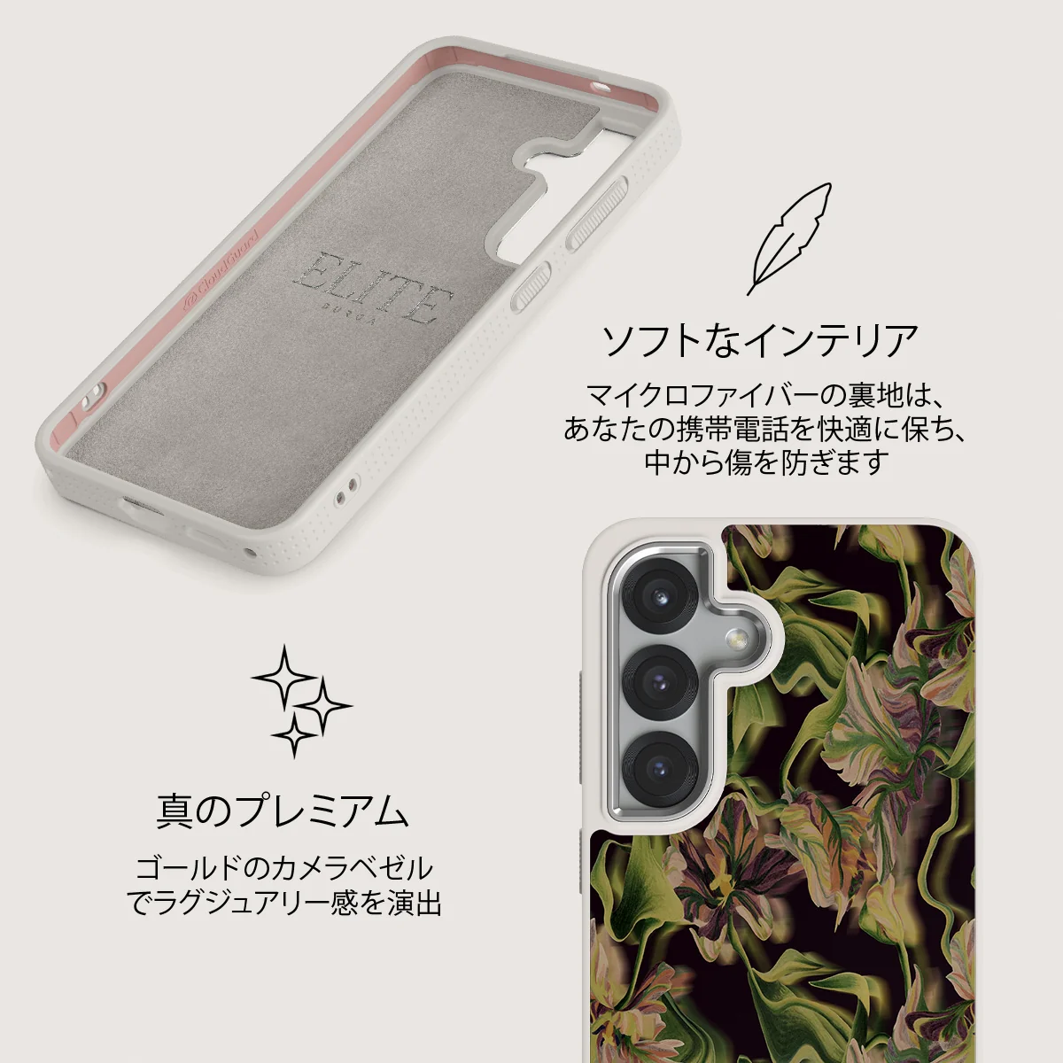 Subtropical - Samsung Galaxy S25 ケース