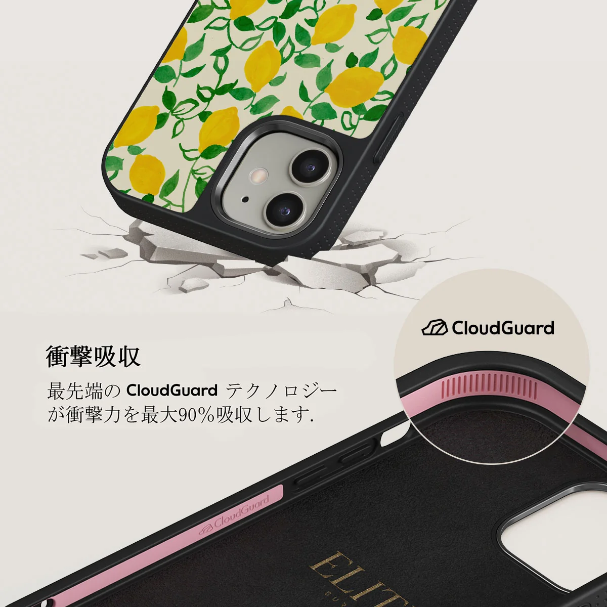 Capri - iPhone 12 ケース