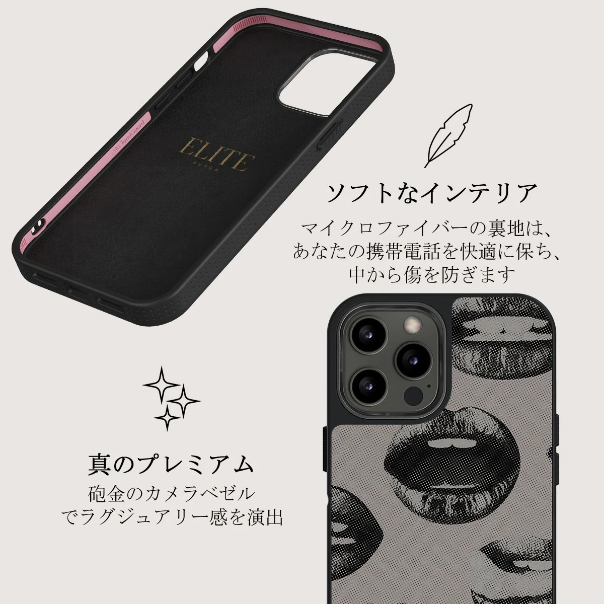Next Mistake - iPhone 12 Pro ケース