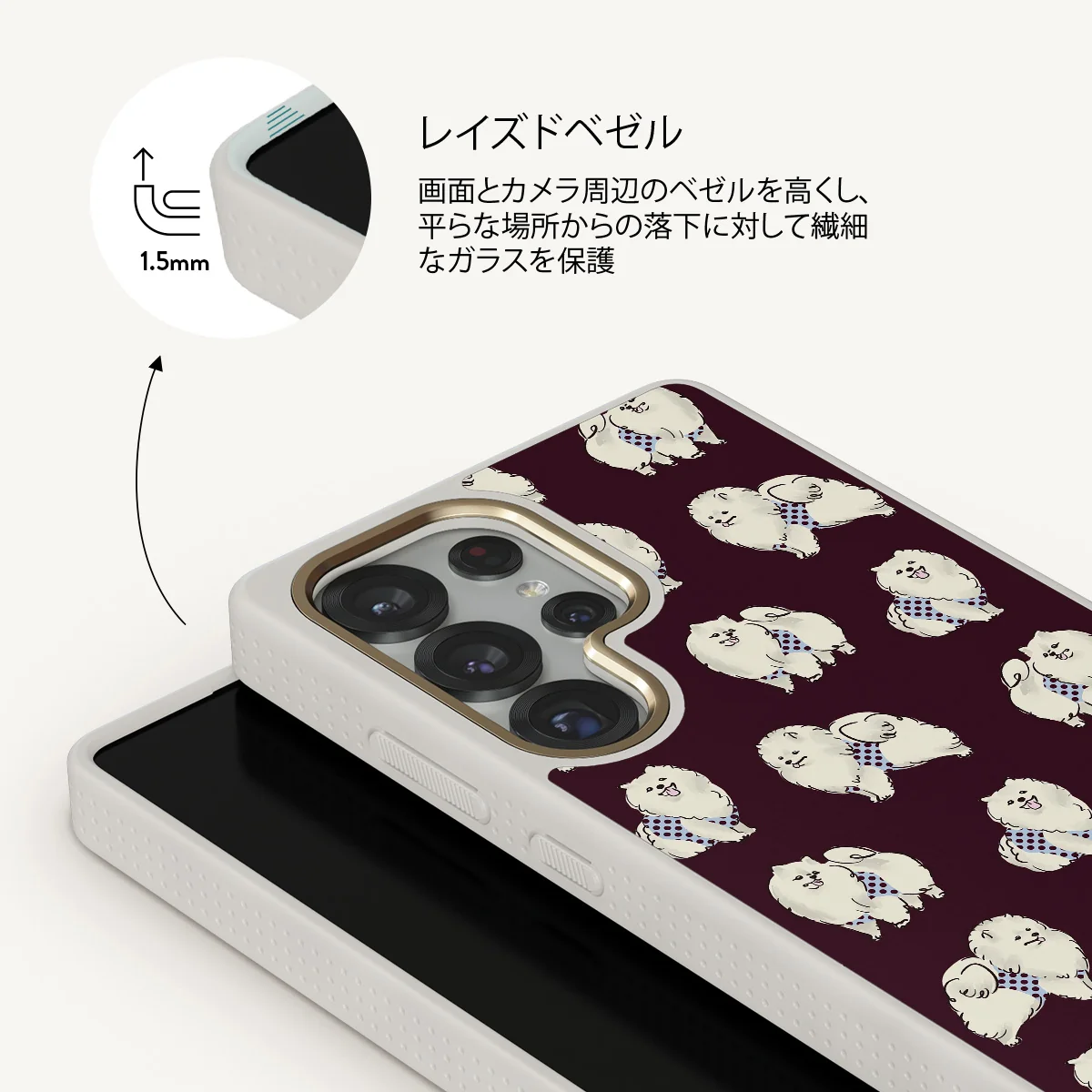 Snooze - Samsung Galaxy S25 Ultra ケース