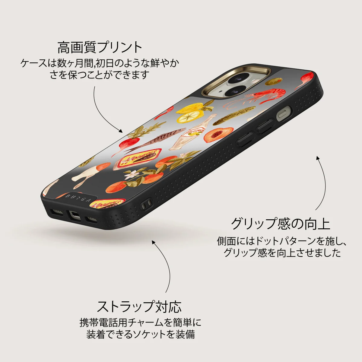 Al Fresco - iPhone 13 ケース