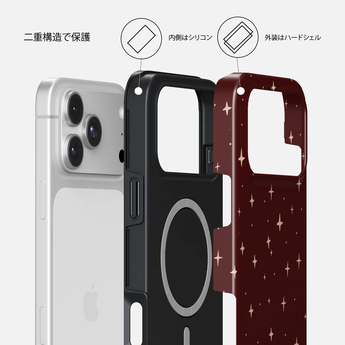 Very Merry - iPhone 18 Pro Max ケース