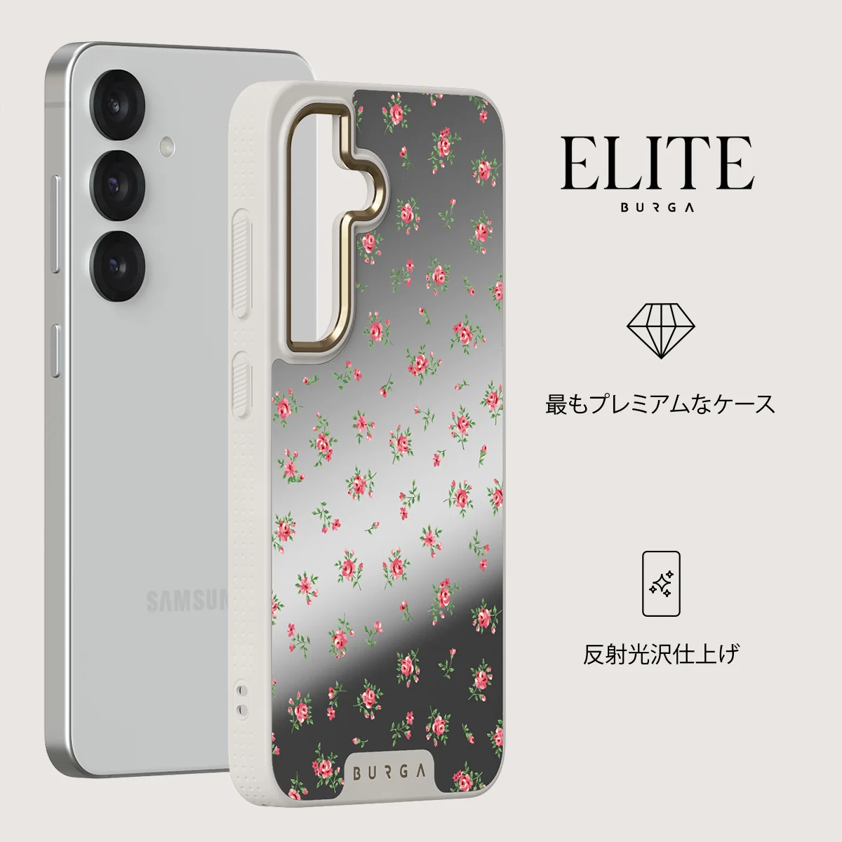 Sundress - Samsung Galaxy S25 ケース