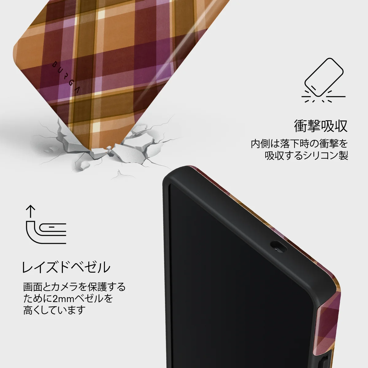 September Issue - Samsung Galaxy S25 Ultra ケース