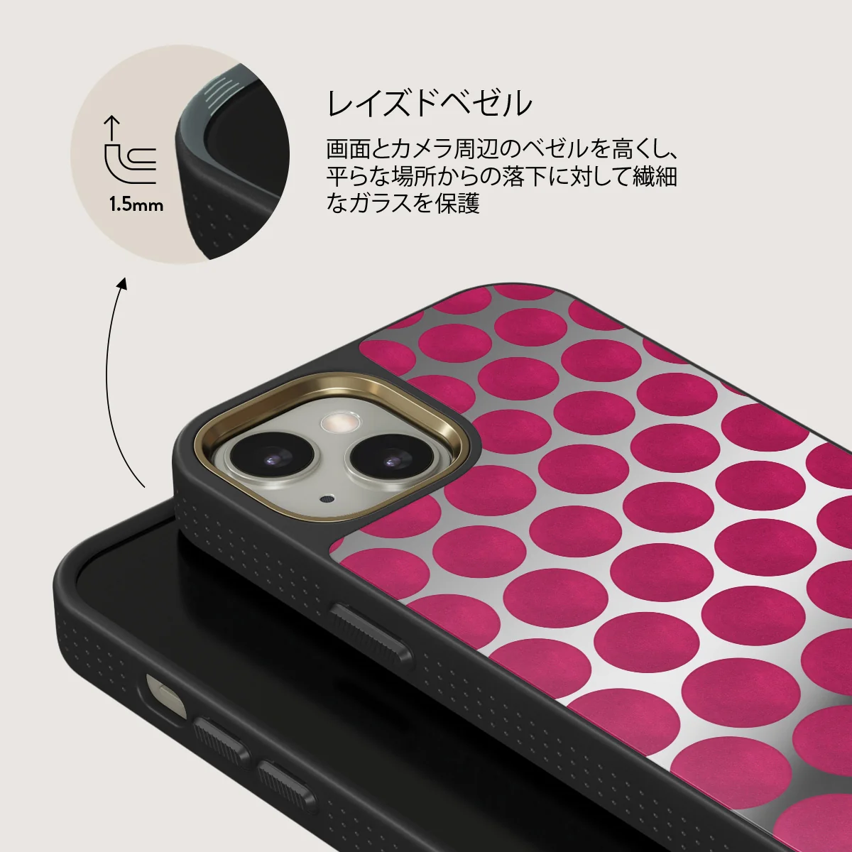 Reset Button - iPhone 13 ケース