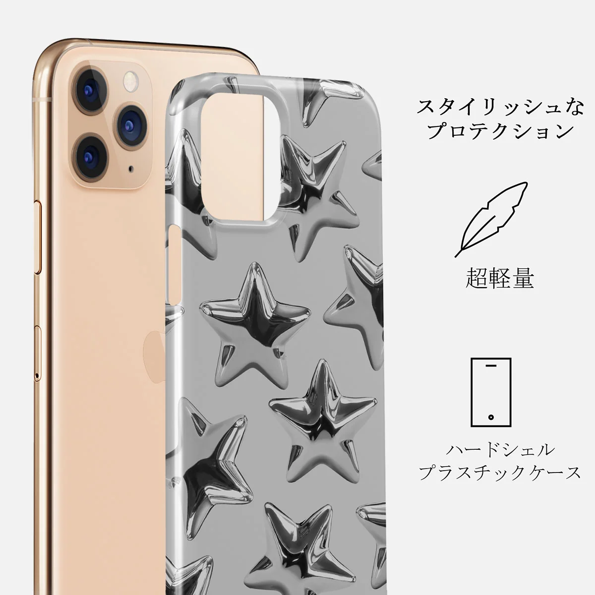Hotshot - iPhone 11 Pro Max ケース