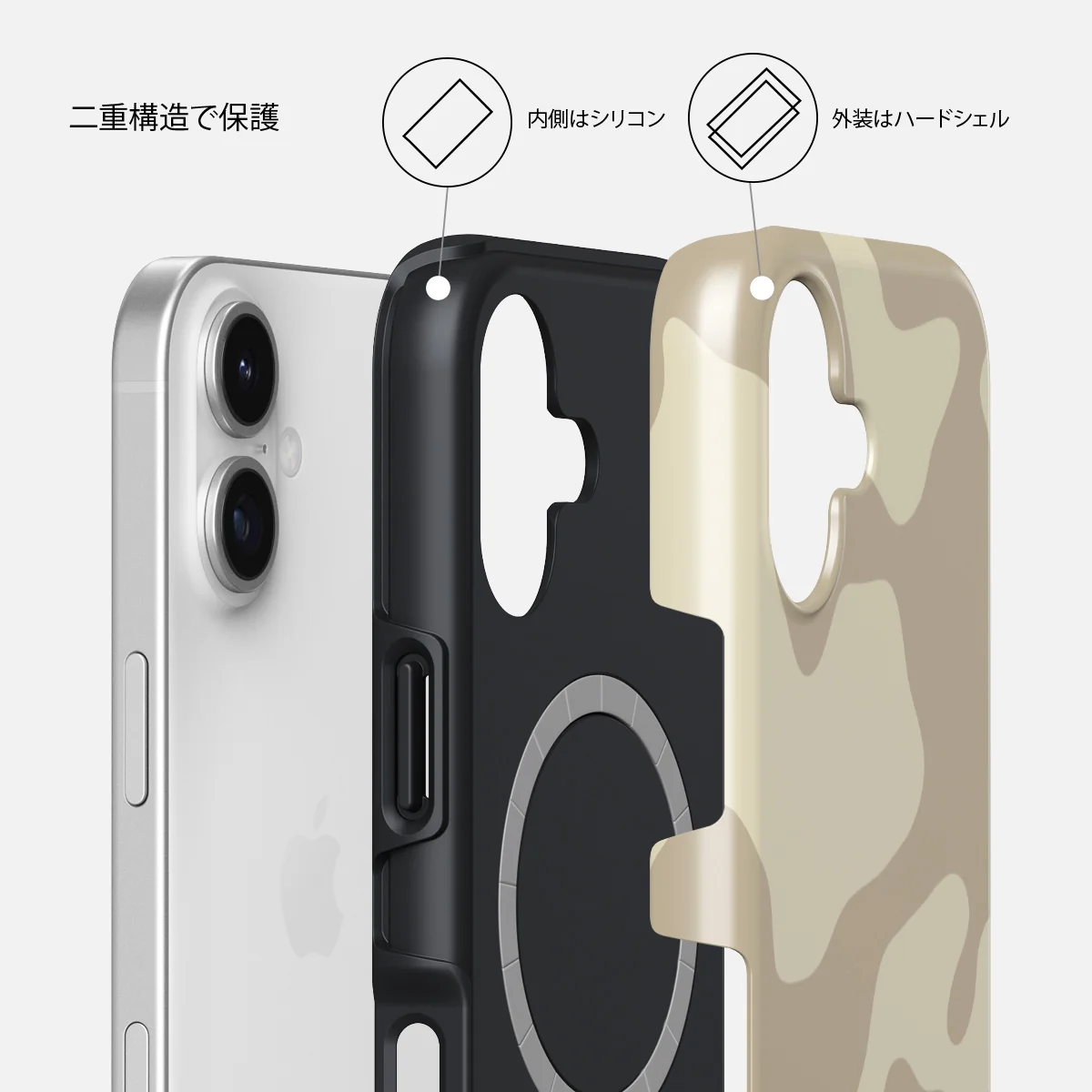 Dune - iPhone 17 ケース