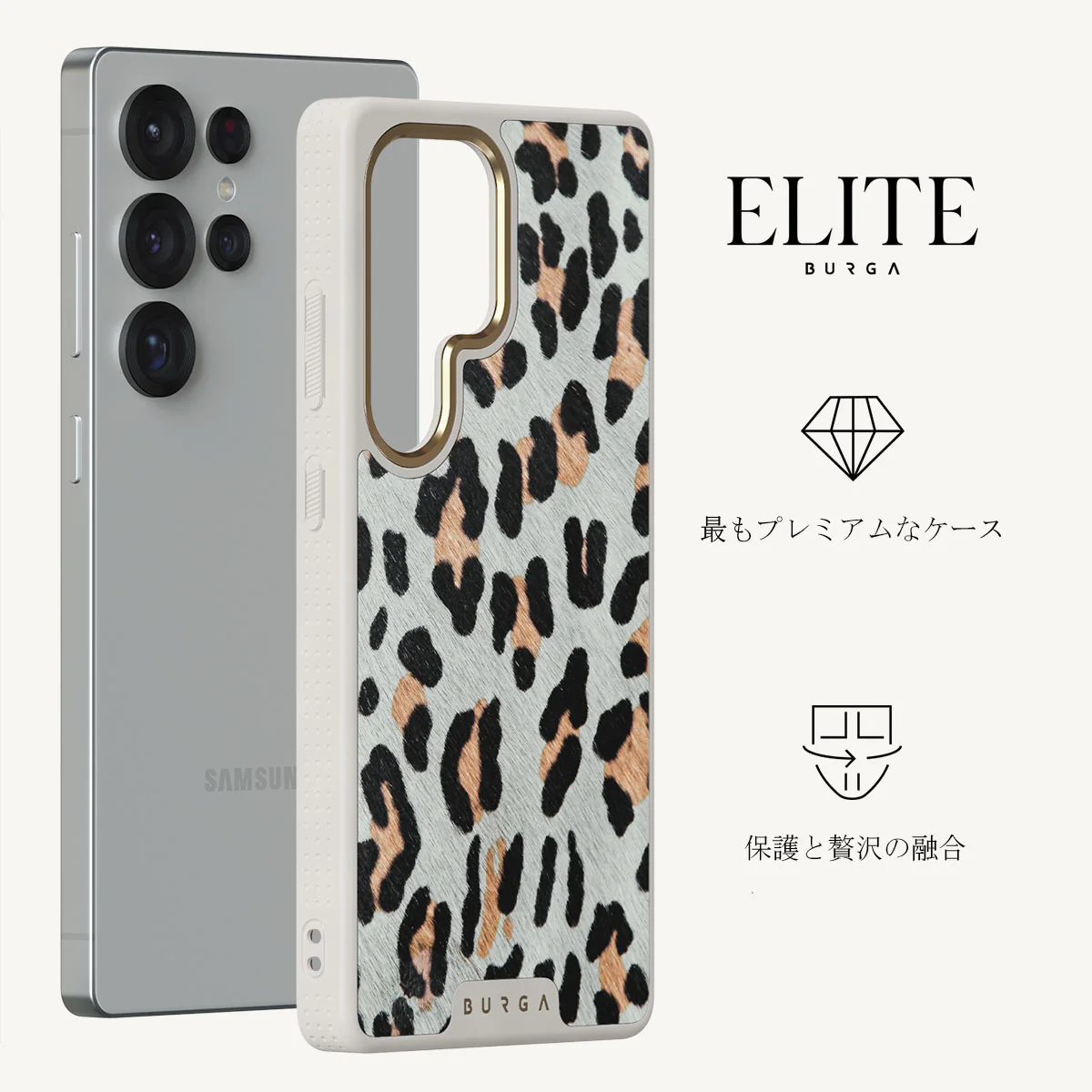 Baby Leo - Samsung Galaxy S25 Ultra ケース