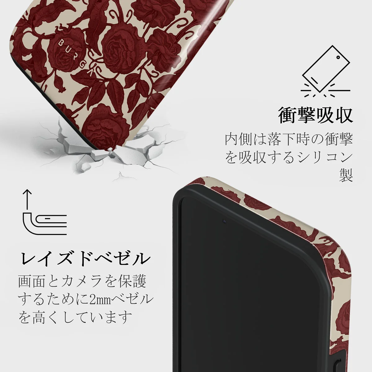 Tease Me - iPhone 13 Mini ケース