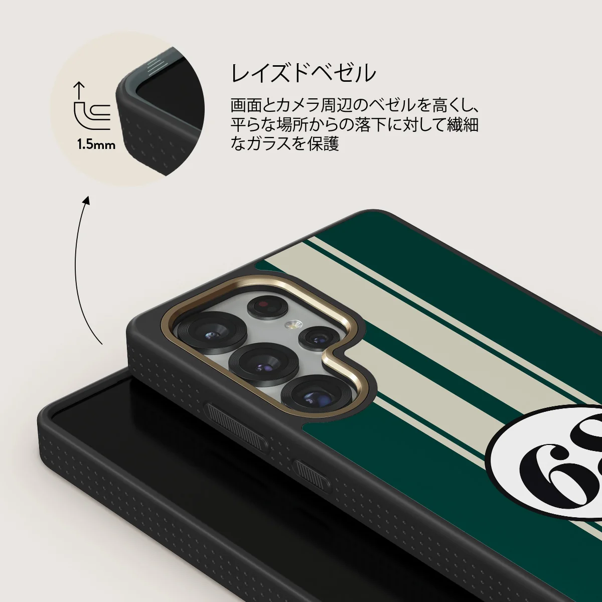 Classic Racing - Samsung Galaxy S25 Ultra ケース