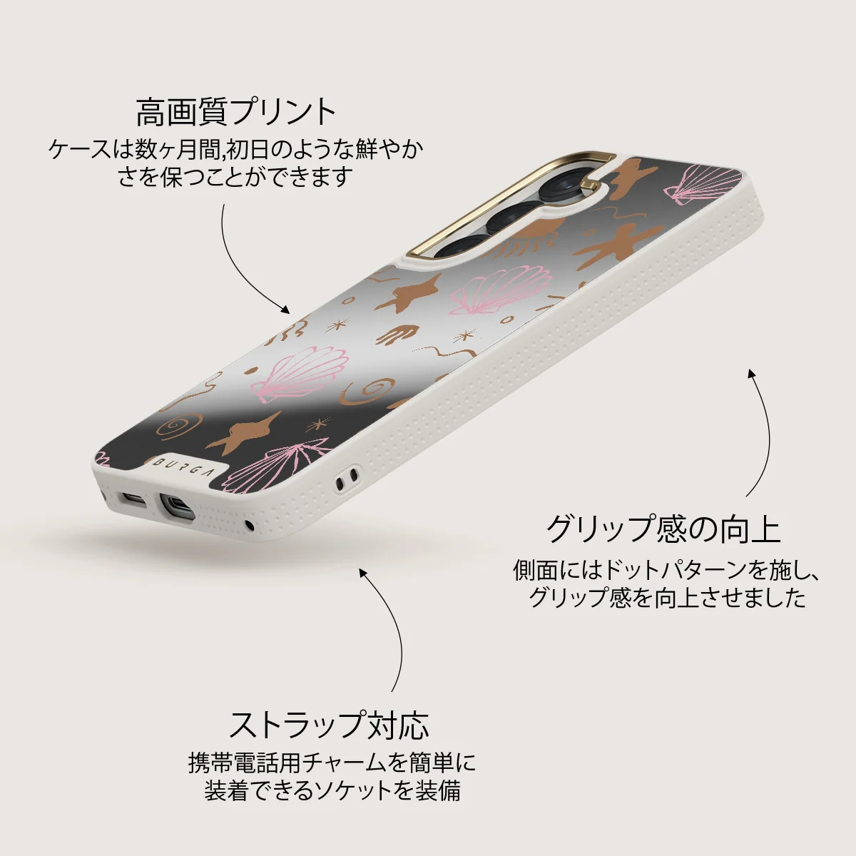Beach Games - Samsung Galaxy S25 ケース