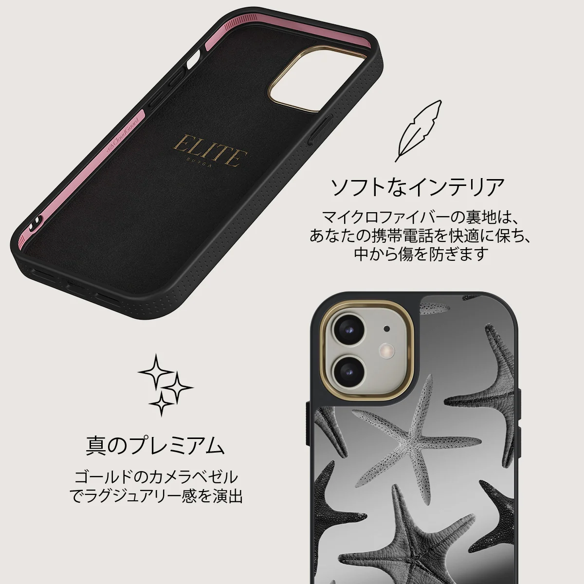 Midnight Ocean - iPhone 12 ケース