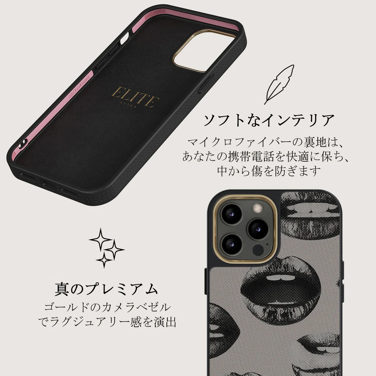 Next Mistake - iPhone 12 Pro Max ケース