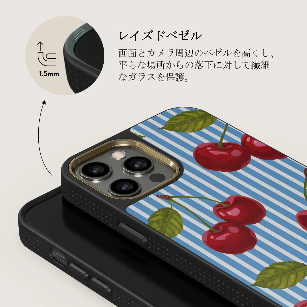 Sweet Moment - iPhone 12 Pro ケース