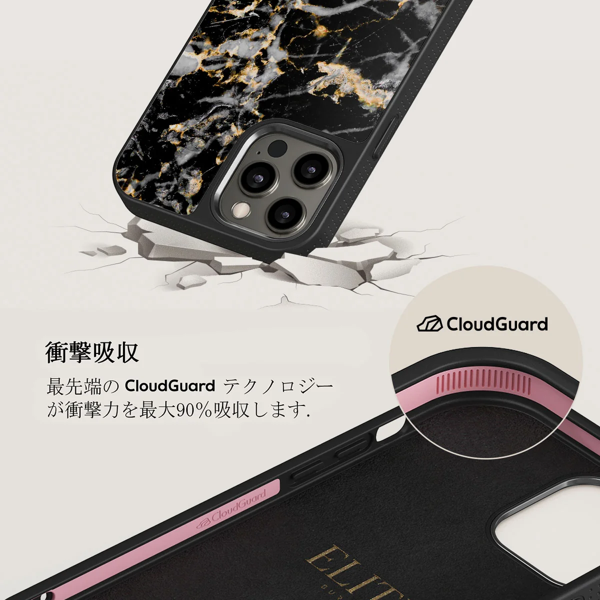 Make A Wish - Gold Marble iPhone 12 Pro Max ケース