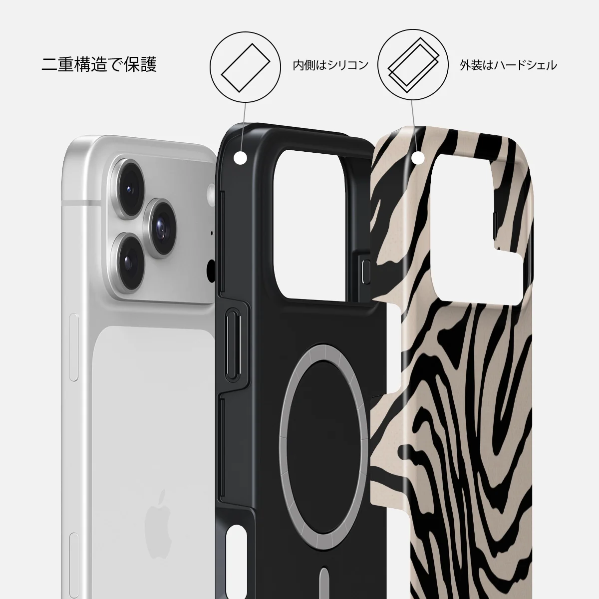 Imperial - iPhone 18 Pro Max ケース